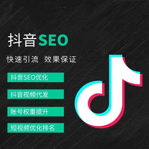 淄博抖音广告